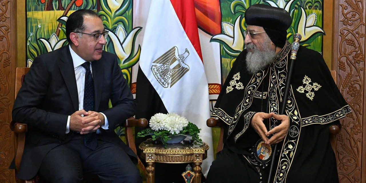 رئيس الوزراء يهنئ البابا تواضروس الثاني بعيد الميلاد المجيد