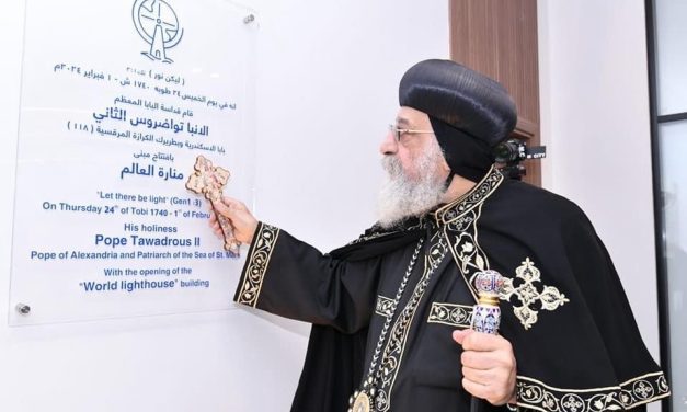 قداسة البابا تواضروس يفتتح مبنى “منارة العالم”