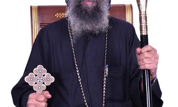 التعزيات القلبية لقداسة لنياحة الأسقف الجليل الأنبا بيسنتي