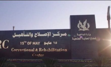 لجنة المرأة بمجلس كنائس مصر تنظم زيارة إنسانية لمركز تأهيل وإصلاح 15 مايو