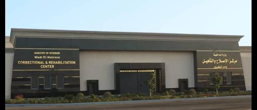 لجنة المرأة بمجلس كنائس مصر تنظم زيارة إنسانية مركز إصلاح وتأهيل وادي النطرون