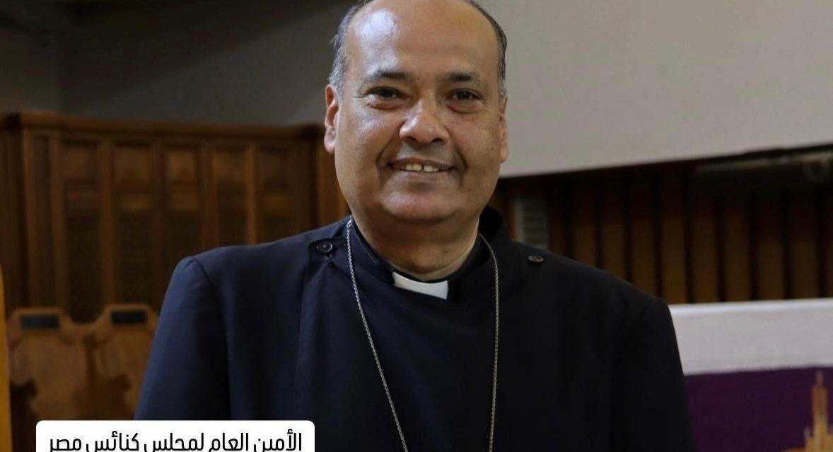أمين عام مجلس كنائس مصر: “الخدمة هي تجسيد المحبة المسيحية.. ولجان المجلس تعمل على توسيع نطاق الرعاية الشاملة”