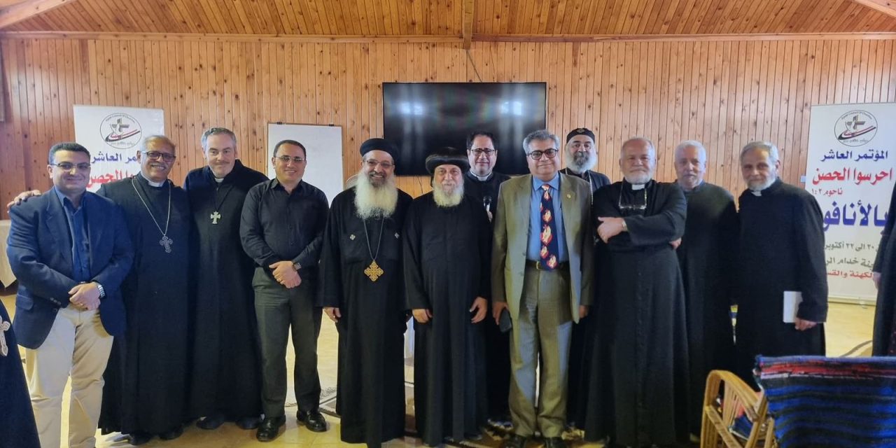 لجنة الكهنة والرعاة بمجلس كنائس مصر تعقد مؤتمرها العاشر بالانافورا